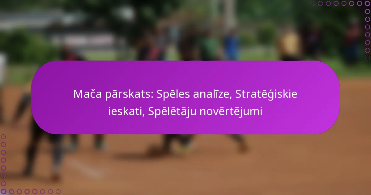 Mača pārskats: Spēles analīze, Stratēģiskie ieskati, Spēlētāju novērtējumi