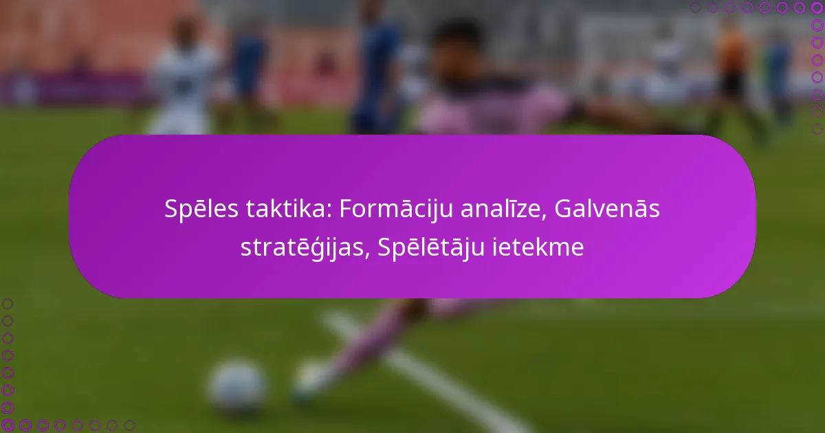 Spēles taktika: Formāciju analīze, Galvenās stratēģijas, Spēlētāju ietekme